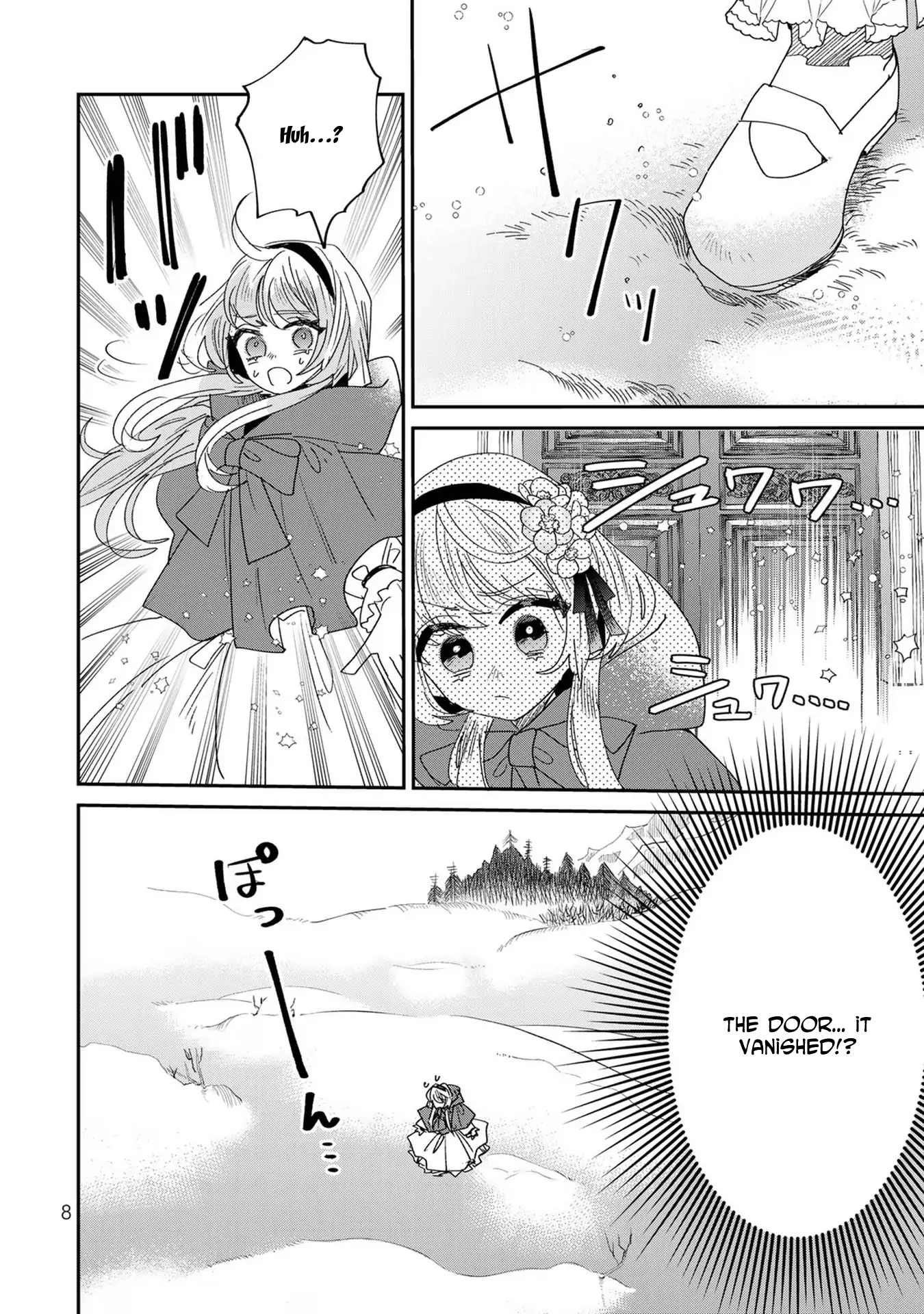 The Unlucky Lady Loved by the Final Boss Brother-in-Law Chapter 6 - ، Page 7